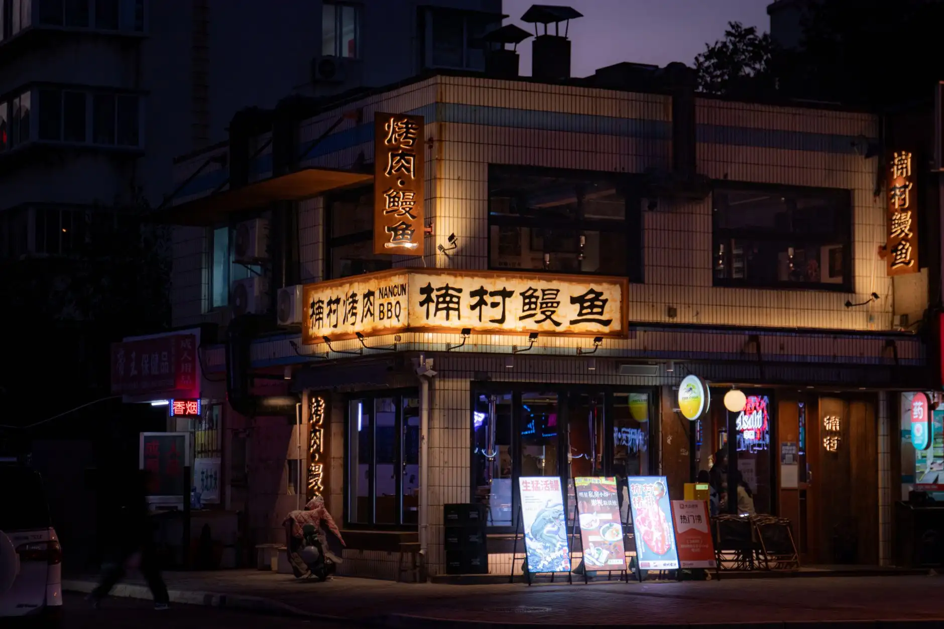 巨保朋珠宝饰品高端定制流程详解：原石选材到成品交付全记录